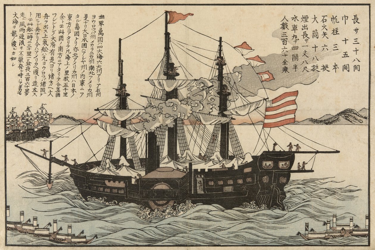 Die Powhatan, ca. 1854 von Japanese School