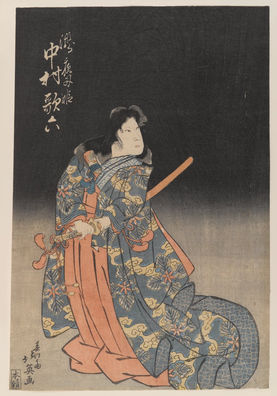 Theatralische männliche Figur mit Schwert von Japanese School