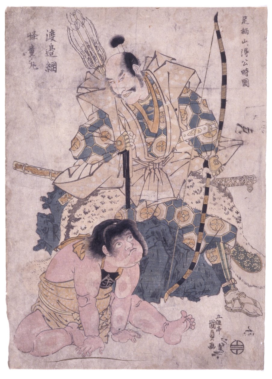 Ohne Titel (Junger Toki in den Ashigara-Bergen) von Japanese School