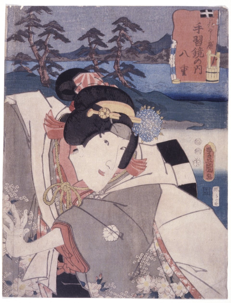 Ohne Titel (Yae, aus (Sugawara Denju) Tenarai Kagami) von Japanese School