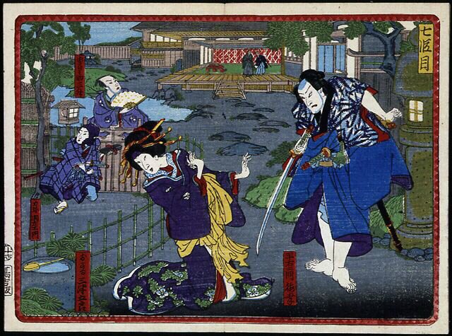 Frau im Kimono und Samurai - in „Die Rache der 47 Ronins“ 19. Jahrhundert: Kabuki-Serie von Japanese School