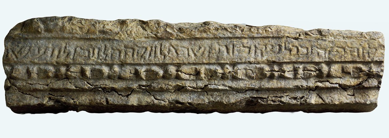 Beschriftetes Fragment aus der Bar-Am-Synagoge, Nordgaliläa von Jewish School