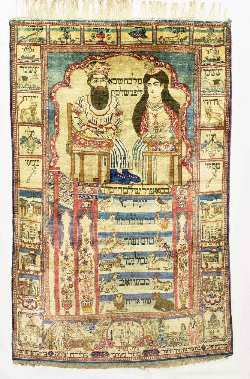 König Salomo und die Königin von Saba, persischer jüdischer Teppich aus Kaschan, ca. 1850 von Jewish School