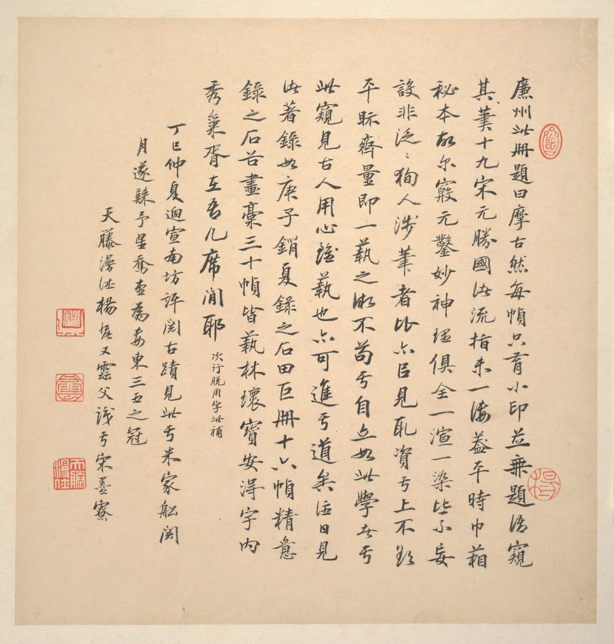 Landschaften im Stil der alten Meister von Jian Wang