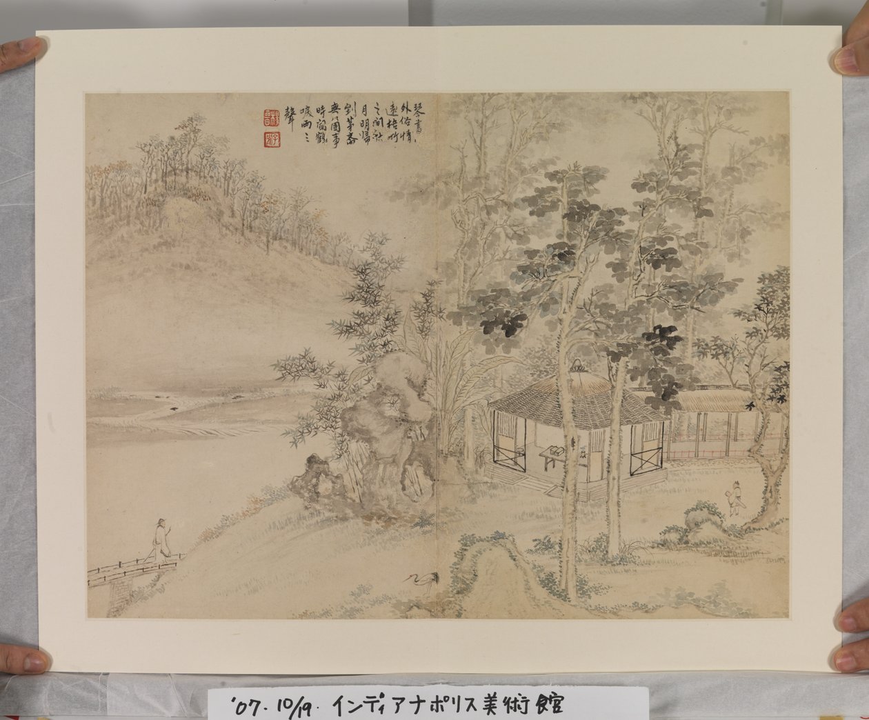 Album nach Song- und Yuan-Meistern von Jin Yang