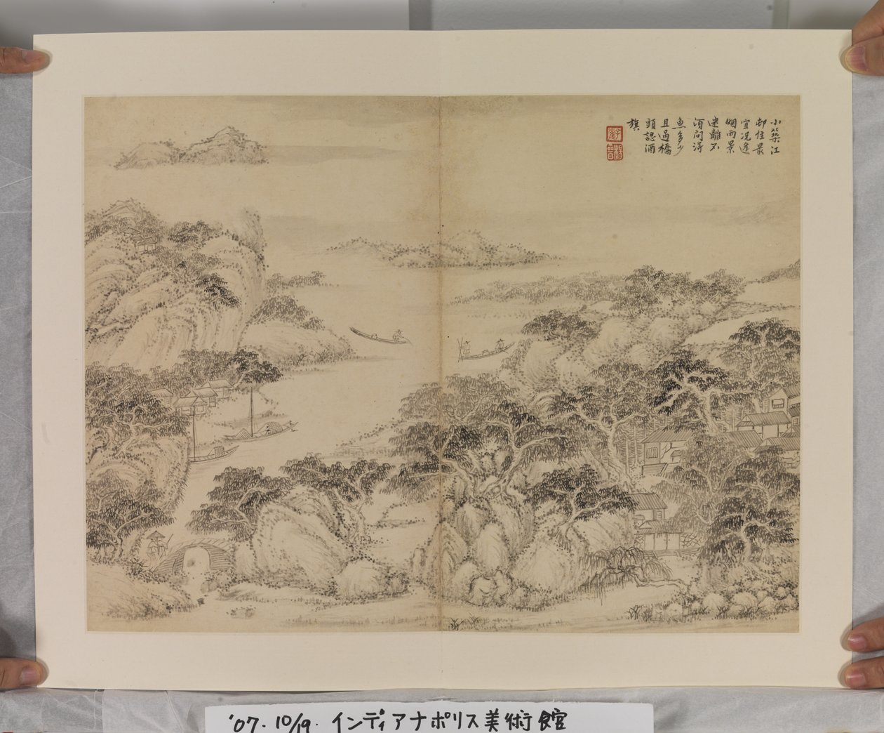 Album nach Song- und Yuan-Meistern von Jin Yang