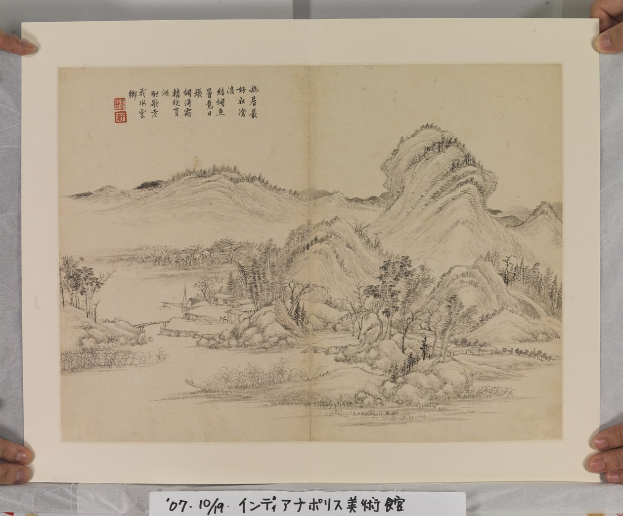 Album nach Song- und Yuan-Meistern von Jin Yang