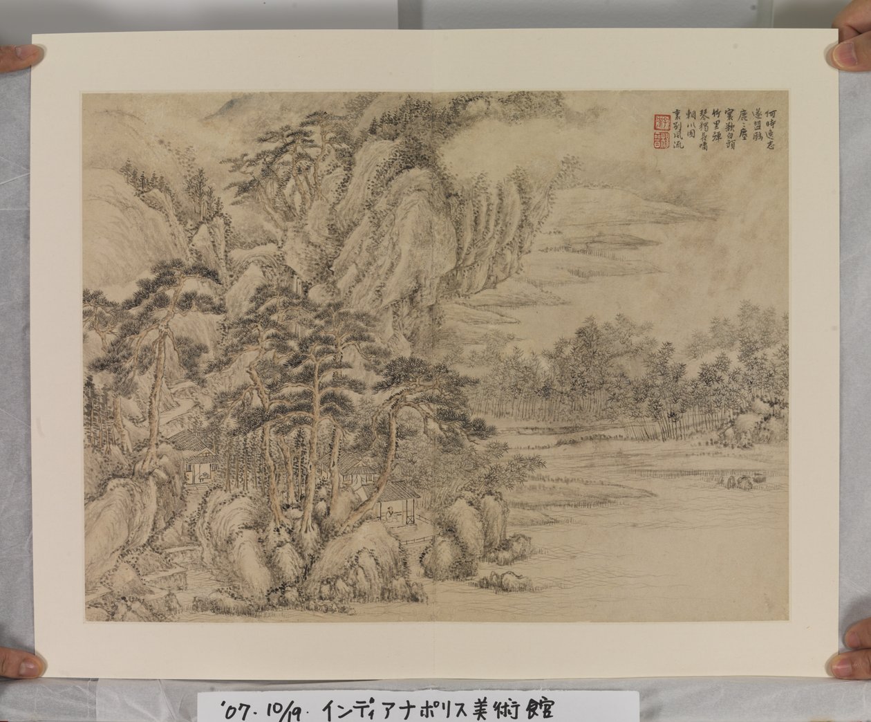 Album nach Song- und Yuan-Meistern von Jin Yang