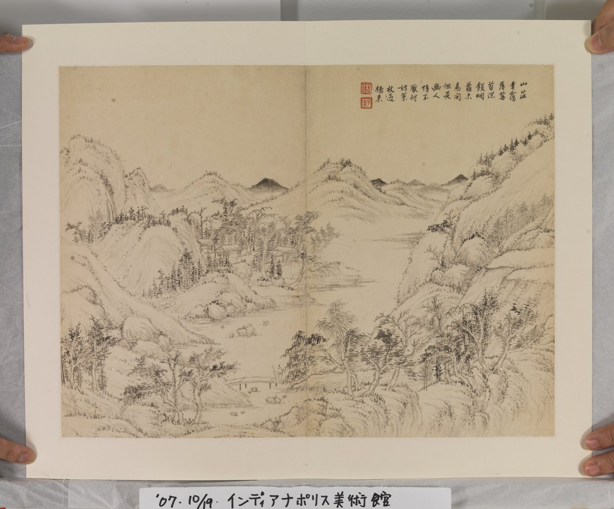 Album nach Song- und Yuan-Meistern von Jin Yang