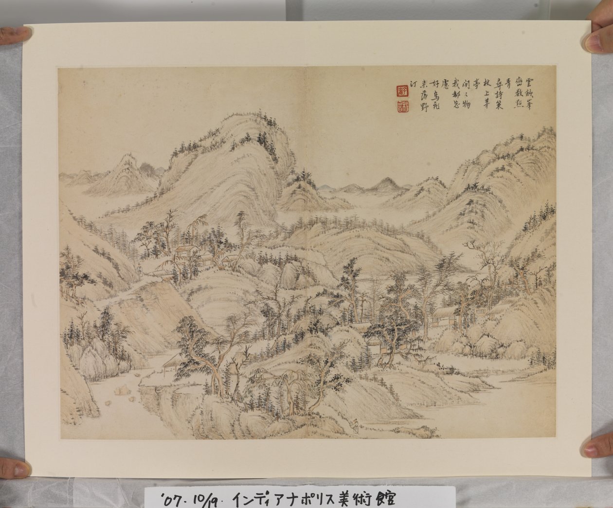 Album nach Song- und Yuan-Meistern von Jin Yang