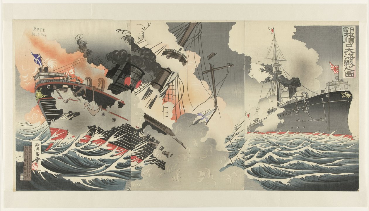 Die große Seeschlacht am Eingang des Hafens von Port Arthur von Jinsai Rosetsu