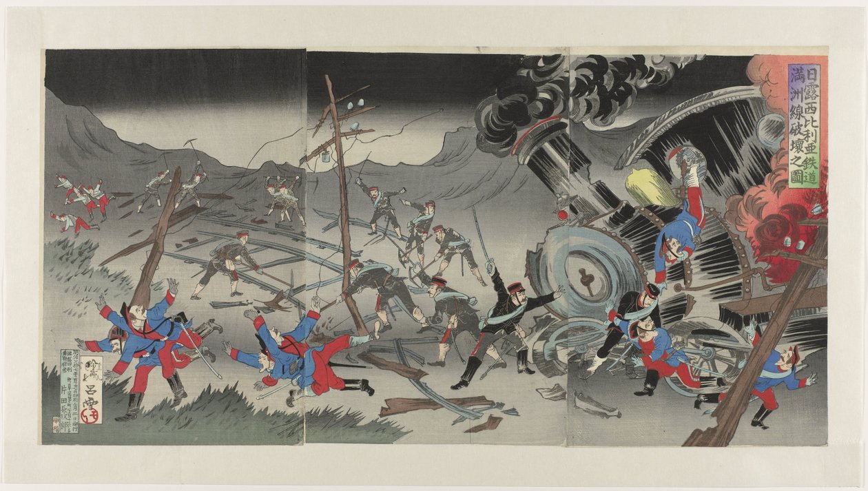 Zerstörung der Eisenbahn in der Mandschurei während des Russisch-Japanischen Krieges von Jinsai Rosetsu