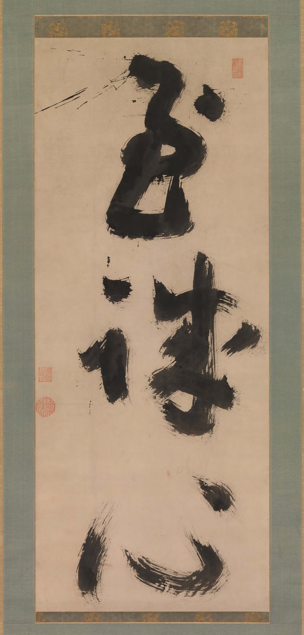 Tiefe Aufrichtigkeit Shijoshin, ca. 1780-90 von Jiun Sonja