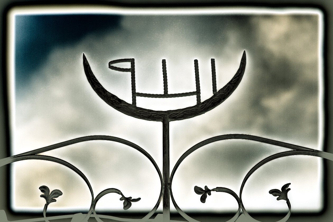 Moschee am Löwentor, 2015 von Joy Lions