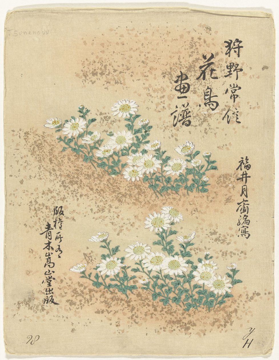 Inhaltsverzeichnis von Kano Tsunenobu
