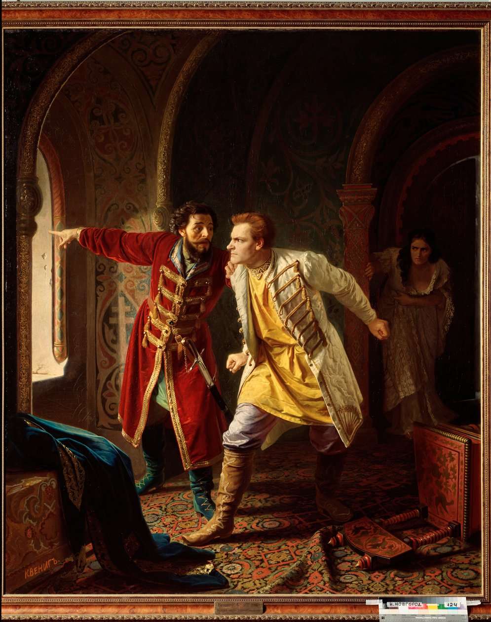 Die letzten Minuten des ersten falschen Dimitri (Dimitri II. von Russland, geboren Gregori Otrepiev) von Karl Gottlieb Wenig