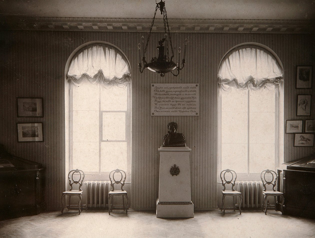 Das Museum des kaiserlichen Puschkin-Lyzeums in Sankt Petersburg, Russland, 1910er Jahre von Karl Kubesch