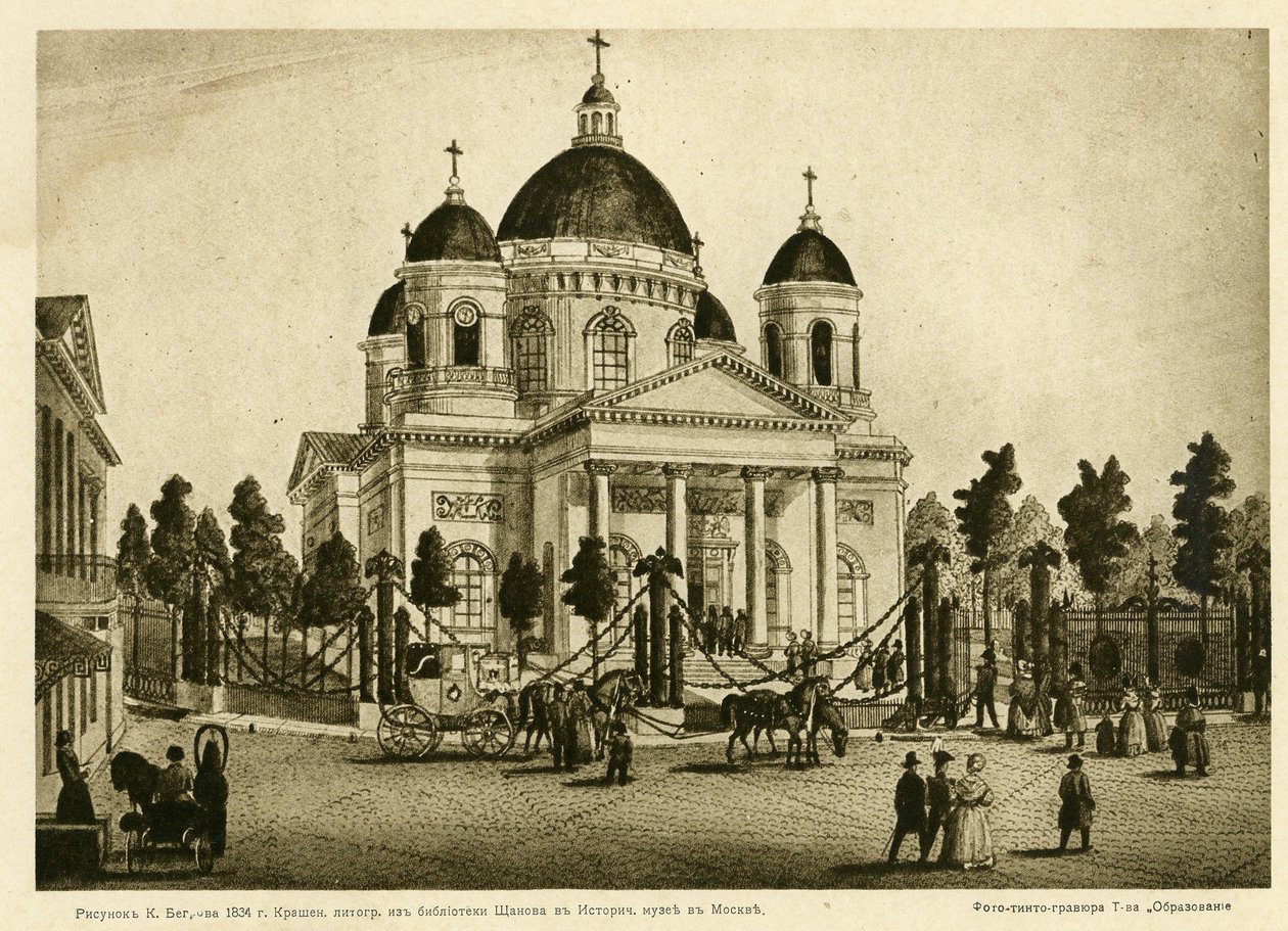 Die Kathedrale der Verklärung des Herrn aller Wachen in Sankt Petersburg, erste Hälfte des von Karl Petrovich Beggrov