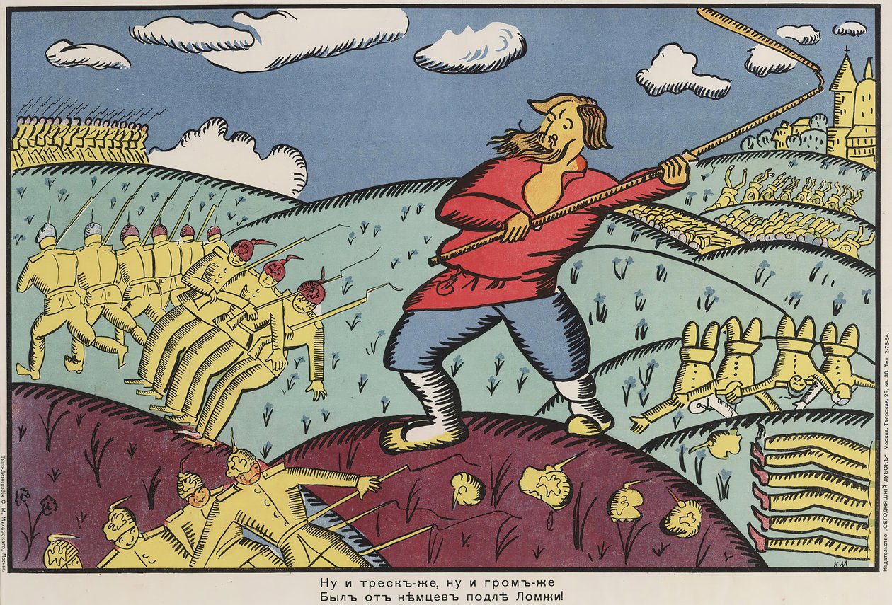 Die Deutschen in Lomzha, 1914-1915 von Kazimir Severinovich Malevich