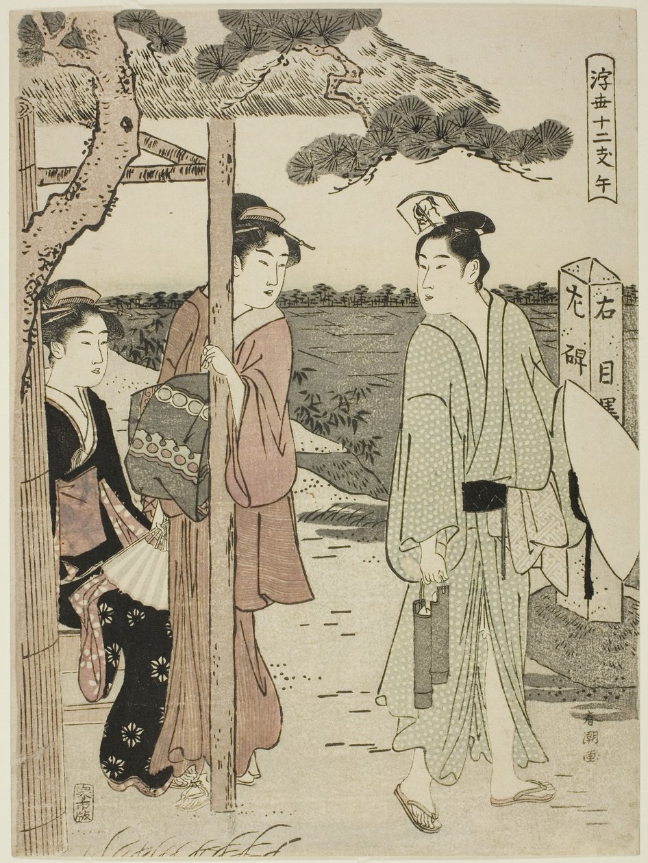 Pferd, aus der Serie "Zwölf Stunden der schwebenden Welt (Ukiyo juni shi)" von Katsukawa Shuncho