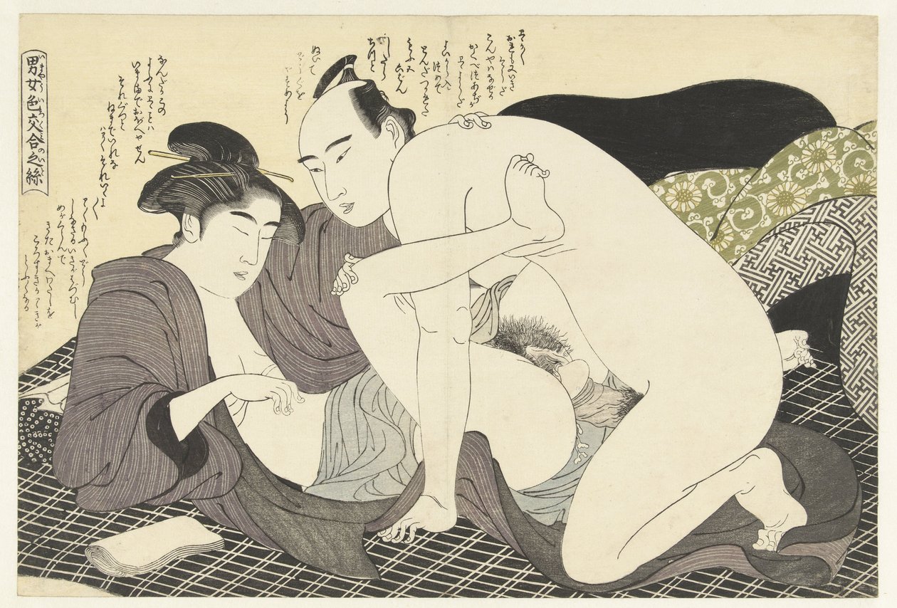 Junger Mann und Frau treiben Liebe von Katsukawa Shuncho