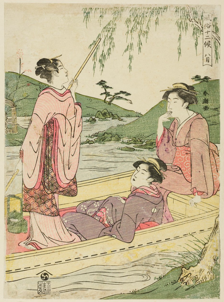 Der achte Monat (Hachigatsu), aus der Serie "Beliebte Bräuche der zwölf Monate (Fuzoku juni ko)" von Katsukawa Shuncho