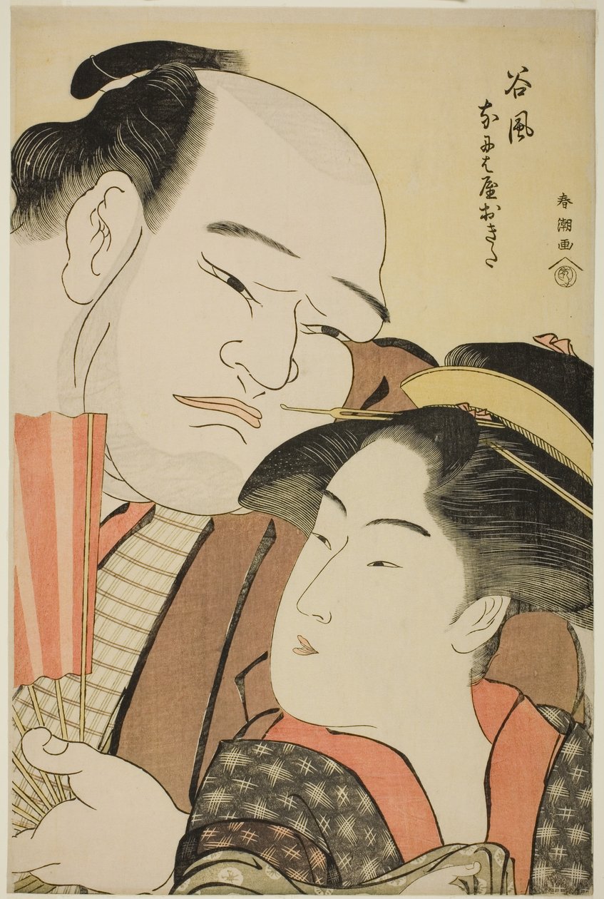 Der Sumoringer Tanikaze und die Kellnerin Okita vom Naniwaya von Katsukawa Shuncho
