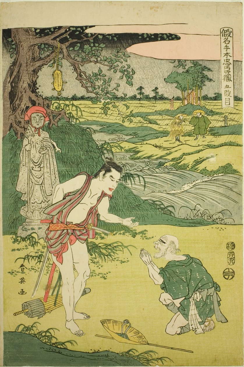 Akt Fünf: Yamazaki-Straße aus dem Stück Kanadehon Chushingura von Katsukawa Shun