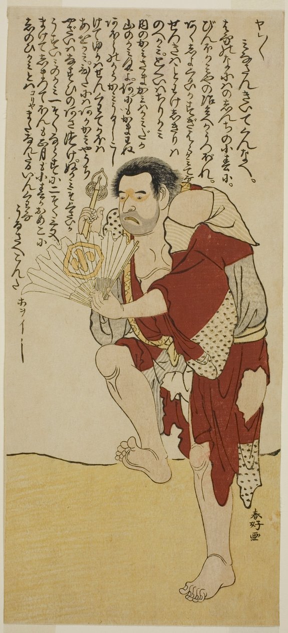 Der Schauspieler Arashi Otohachi II als Mönch Hokaibo im Stück Edo Shitate Kosode Soga, aufgeführt im Morita Theater im ersten Monat, 1777 von Katsukawa Shunkо̄