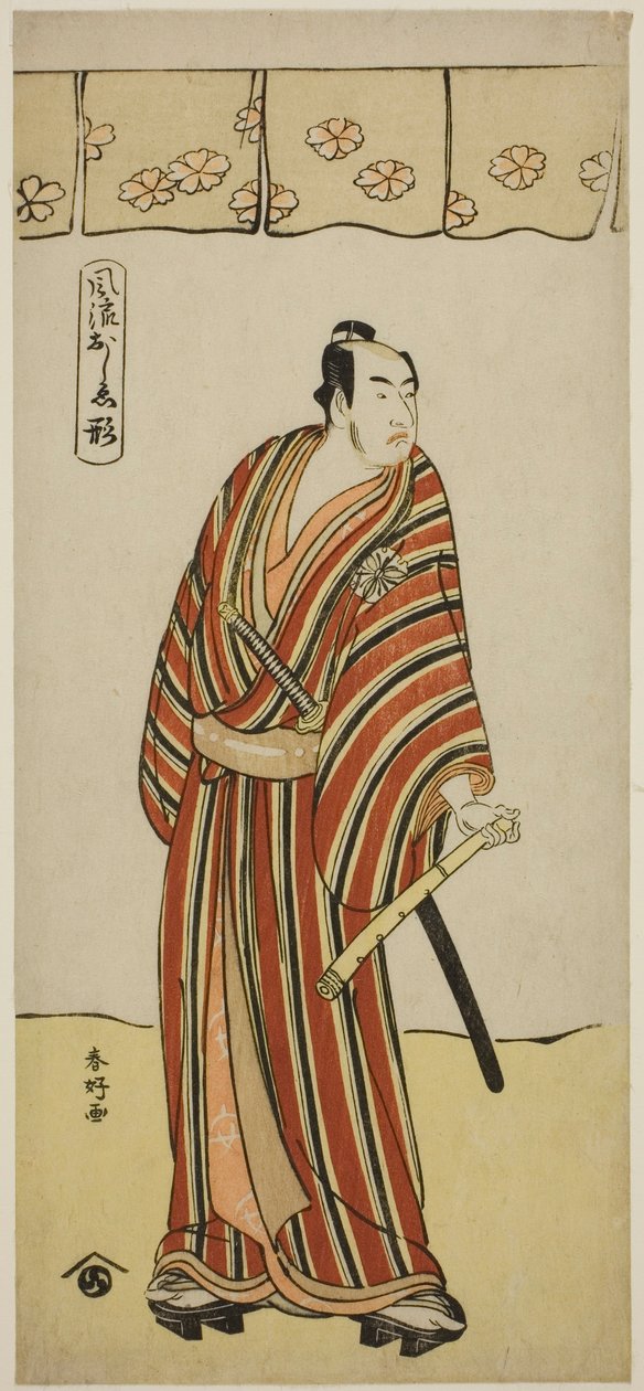 Der Schauspieler Matsumoto Koshiro IV als An no Heibei im Stück Edo no Fuji Wakayagi Soga, aufgeführt im Nakamura-Theater im ersten Monat, 1789 von Katsukawa Shunkо̄