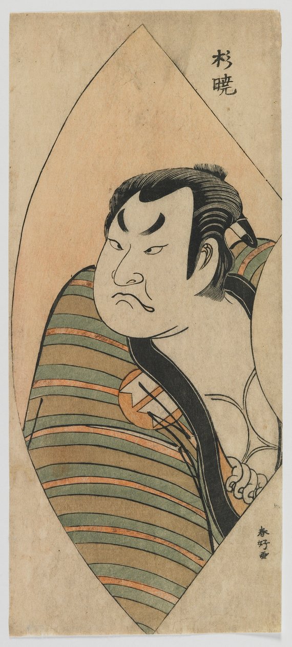 Der Schauspieler Sakata Hangoro II, Edo-Periode, ca. 1776 von Katsukawa Shunko
