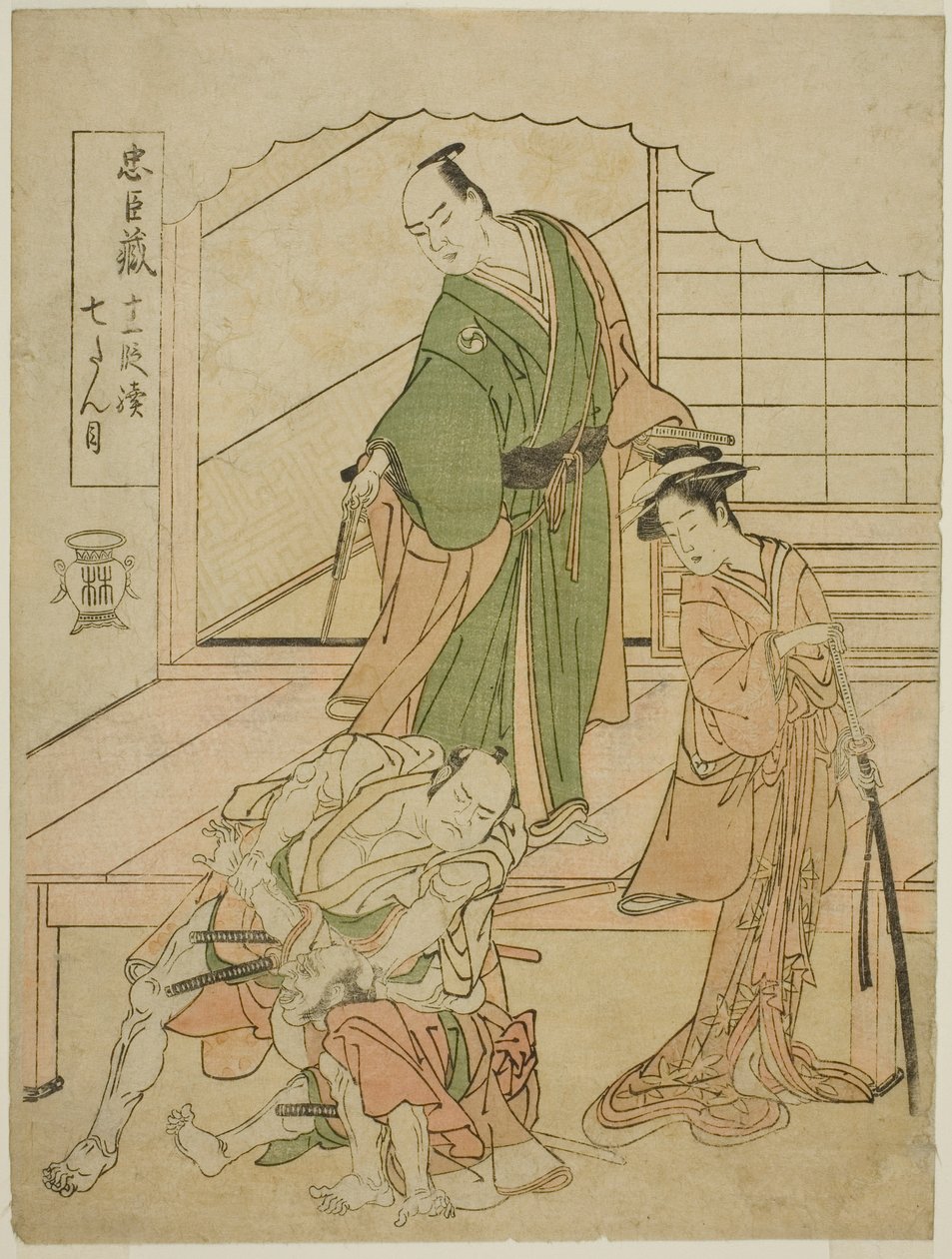 Akt VII: Das Ichiriki-Teestube im Stück Chushingura Juichidan Tsuzuki von Katsukawa Shunsho