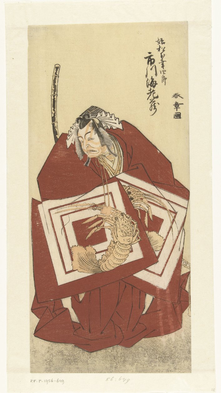 Schauspieler Ichikawa Ebizo II in einer Shibaraku-Rolle von Katsukawa Shunsho