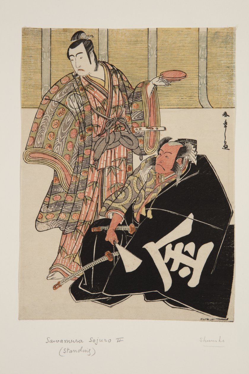 Schauspieler Ichikawa Danjuro V als Kudo Suketsune (L) und Sakata Hyogonosuke Kintoki (R) von Katsukawa Shunsho