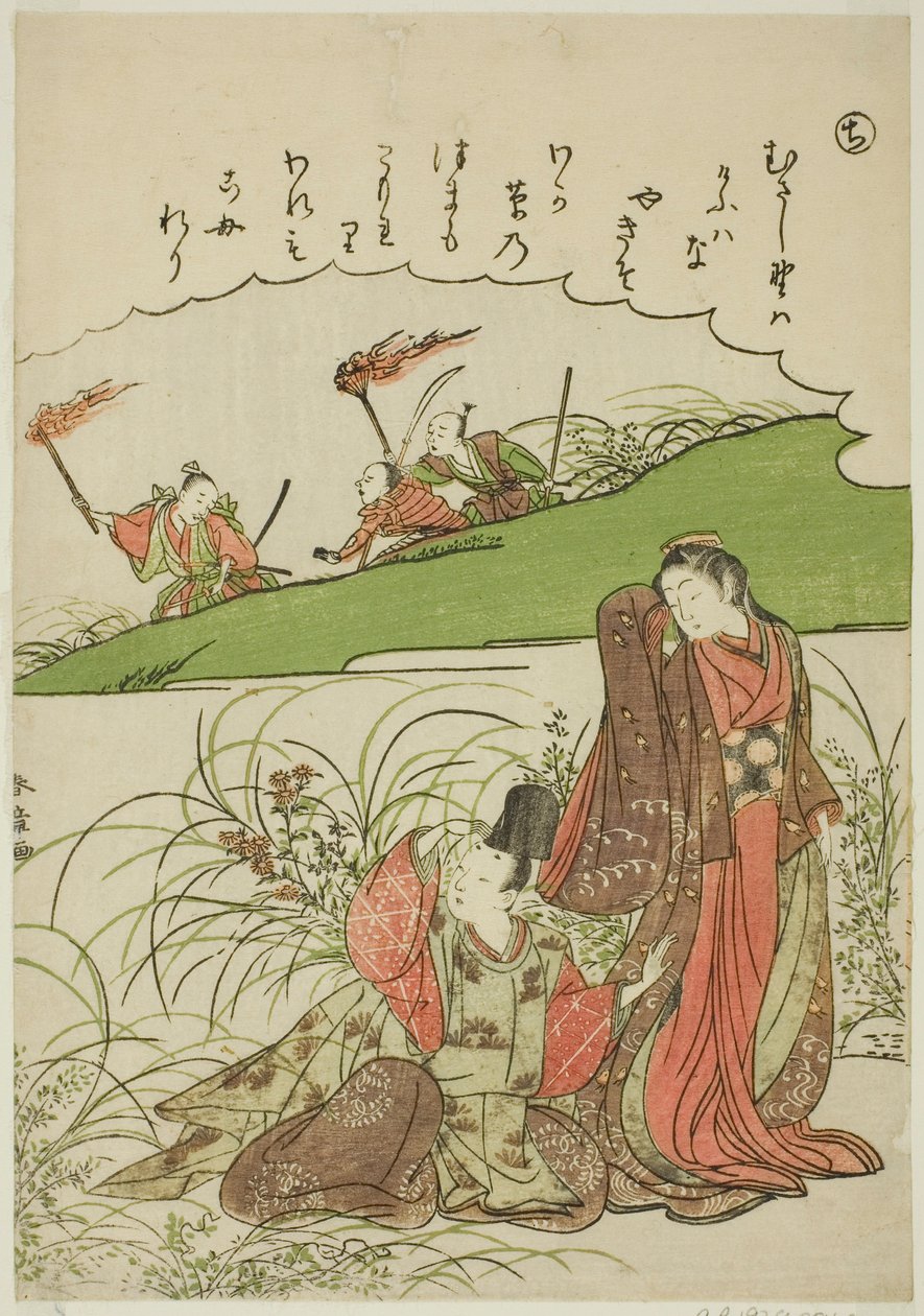 "Chi": Musashi-Ebene, aus der Serie "Geschichten von Ise in modischen Brokatbildern (Furyu nishiki-e Ise monogatari)" von Katsukawa Shunsho