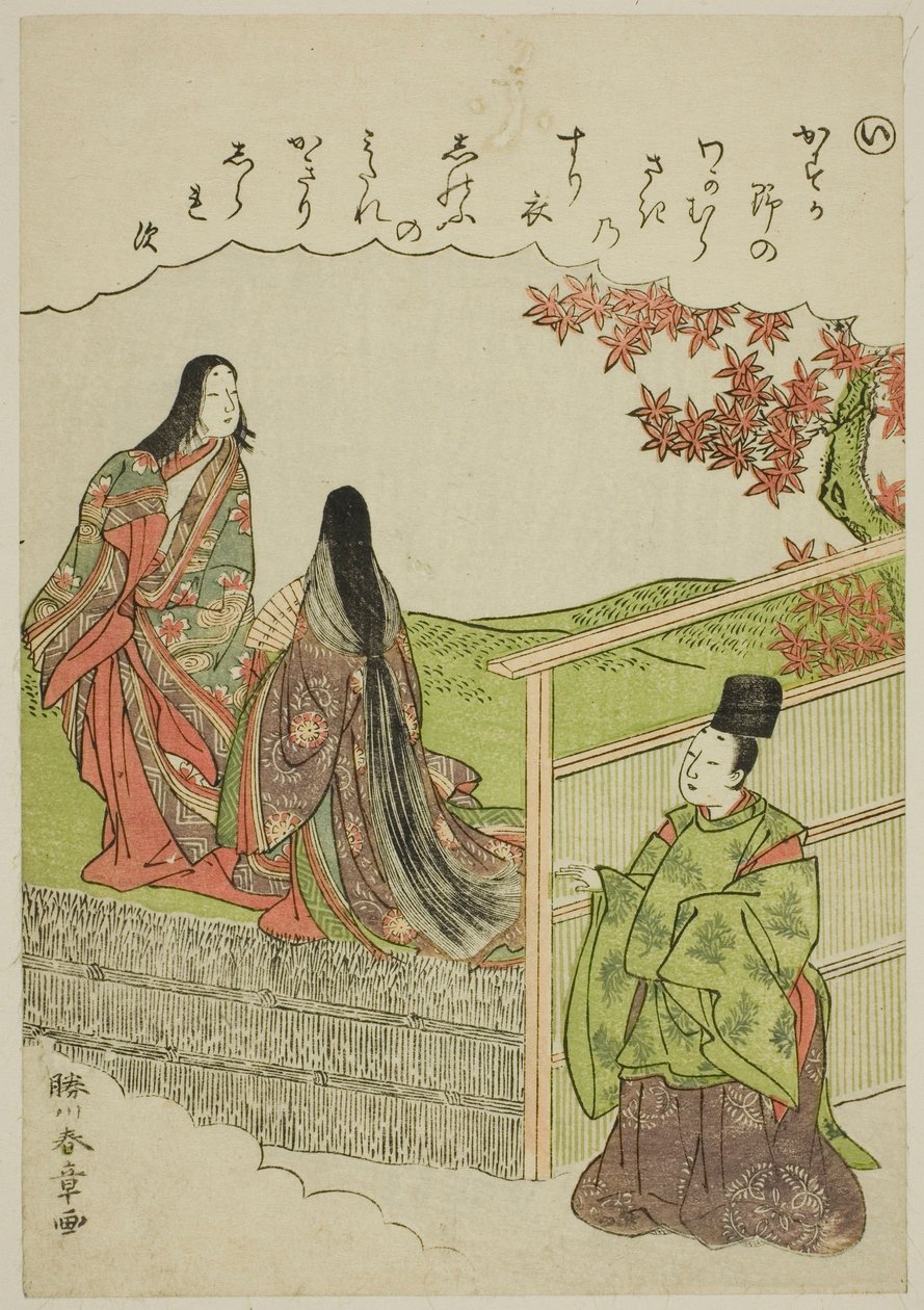 "Ich": Erwachsenwerden, aus der Serie "Geschichten von Ise in modischen Brokatbildern" von Katsukawa Shunsho