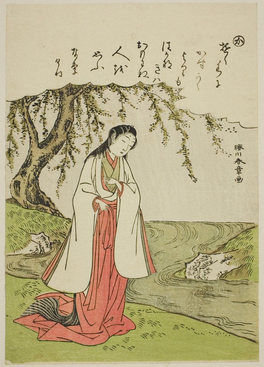 "Ka": Eine Hofdame denkt trostlos an ihren Liebhaber, aus der Serie Geschichten von Ise in modischen Brokatbildern (Furyu nishiki-e Ise monogatari) von Katsukawa Shunsho