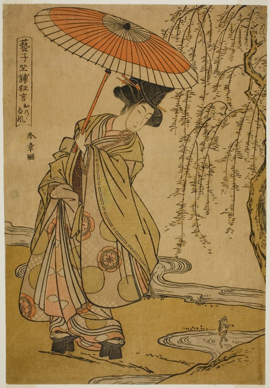 Mitate (Parodie) von Ono no Tofu im Stück Geiko Zashiki Kyogen von Katsukawa Shunsho