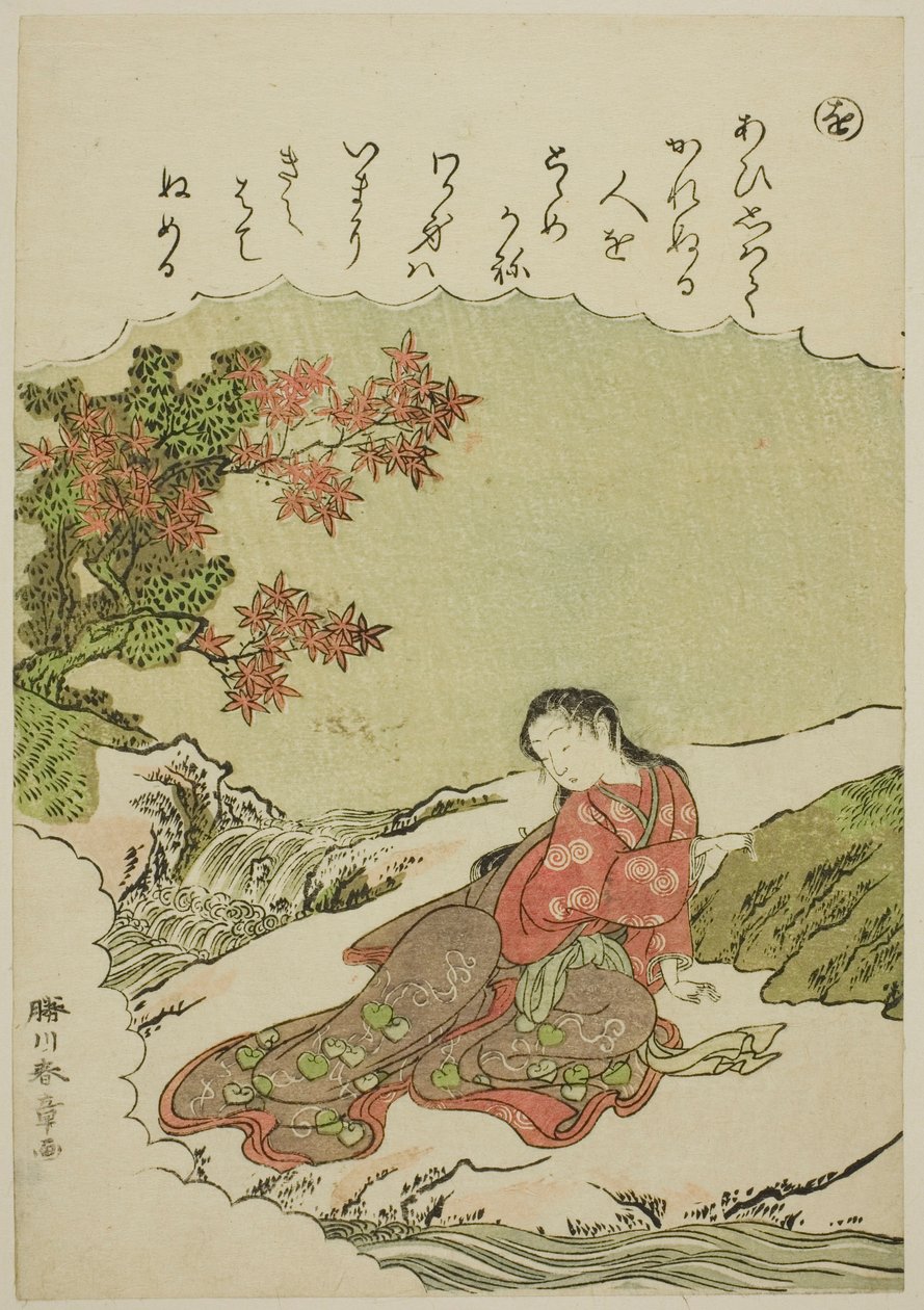 "O": Catalpa-Bogen, aus der Serie "Tales of Ise in Fashionable Brocade Pictures (Furyu nishiki-e Ise monogatari)" von Katsukawa Shunsho