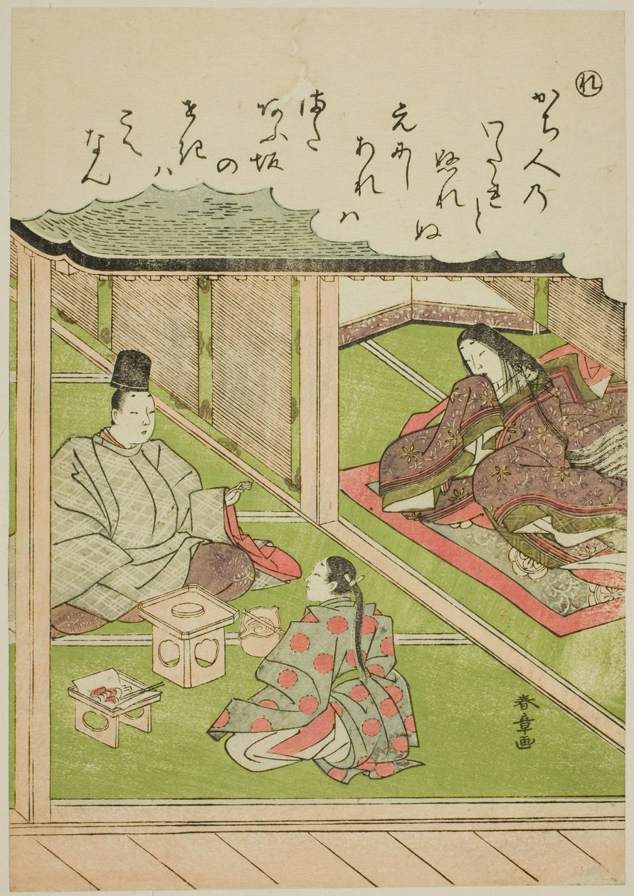 "Re": Der Kaiserliche Jäger, aus der Serie "Geschichten von Ise in modischen Brokatbildern" von Katsukawa Shunsho