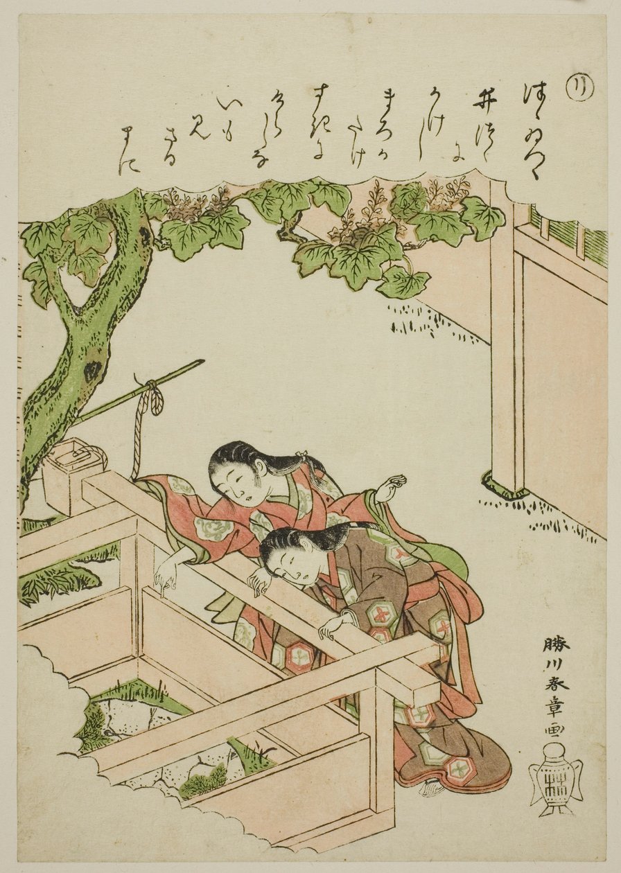 "Ri": Der Brunnenrand, aus der Serie "Geschichten von Ise in modischen Brokatbildern" von Katsukawa Shunsho