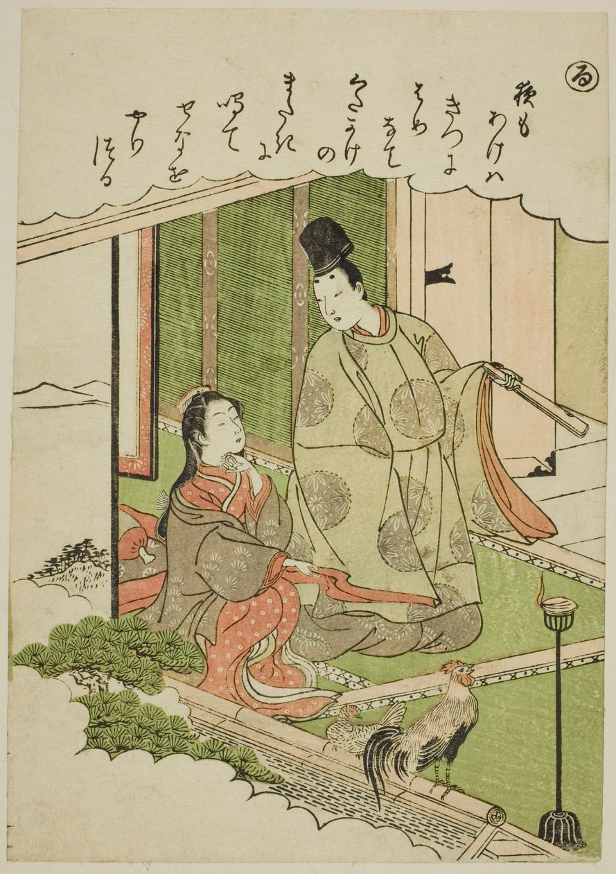 "Ru": Nordprovinz, aus der Serie "Geschichten von Ise in modischen Brokatbildern (Furyu nishiki-e Ise monogatari)" von Katsukawa Shunsho