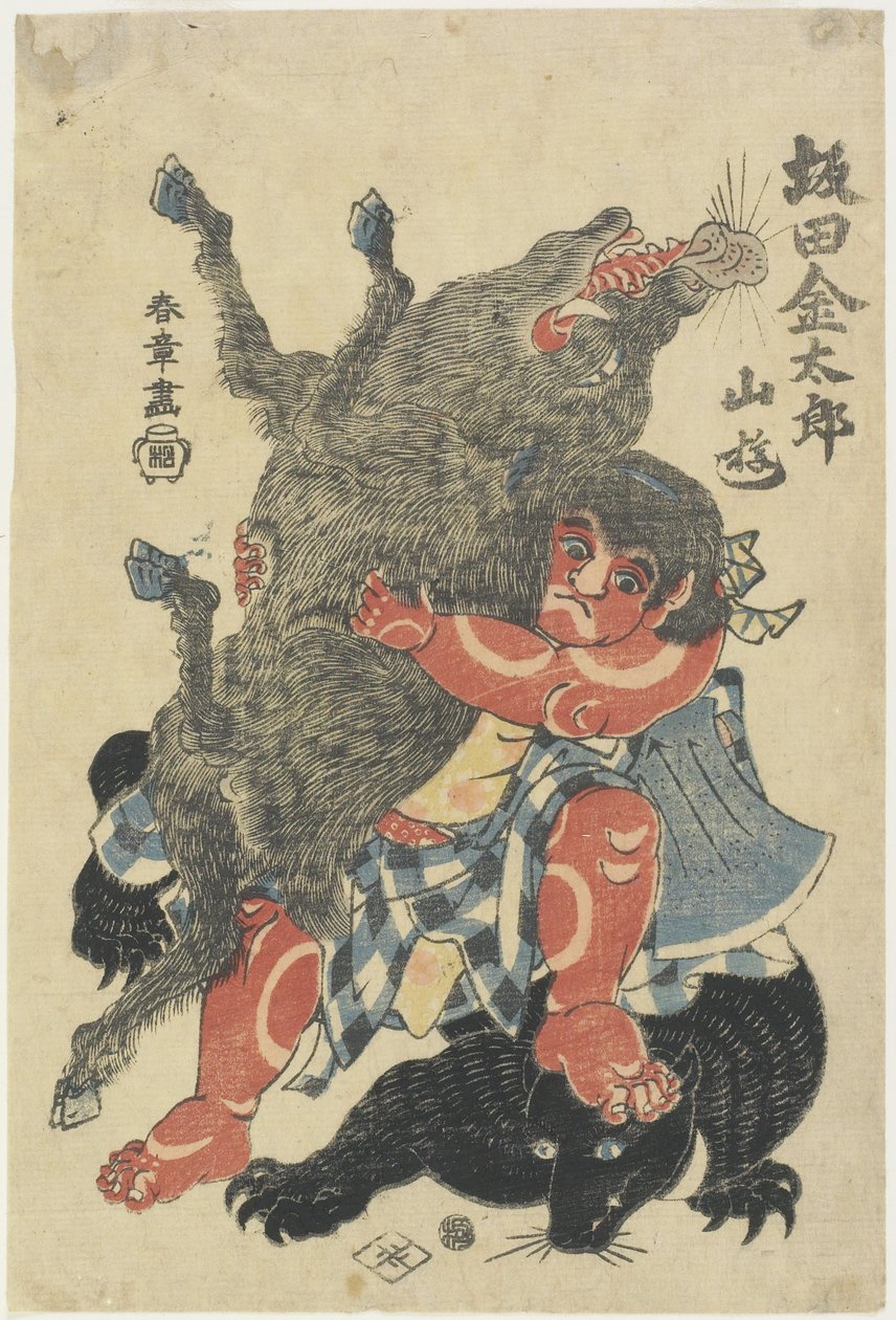 Sakata Kintaro spielt mit wilden Tieren im Gebirge, Ende des 18. Jahrhunderts von Katsukawa Shunsho