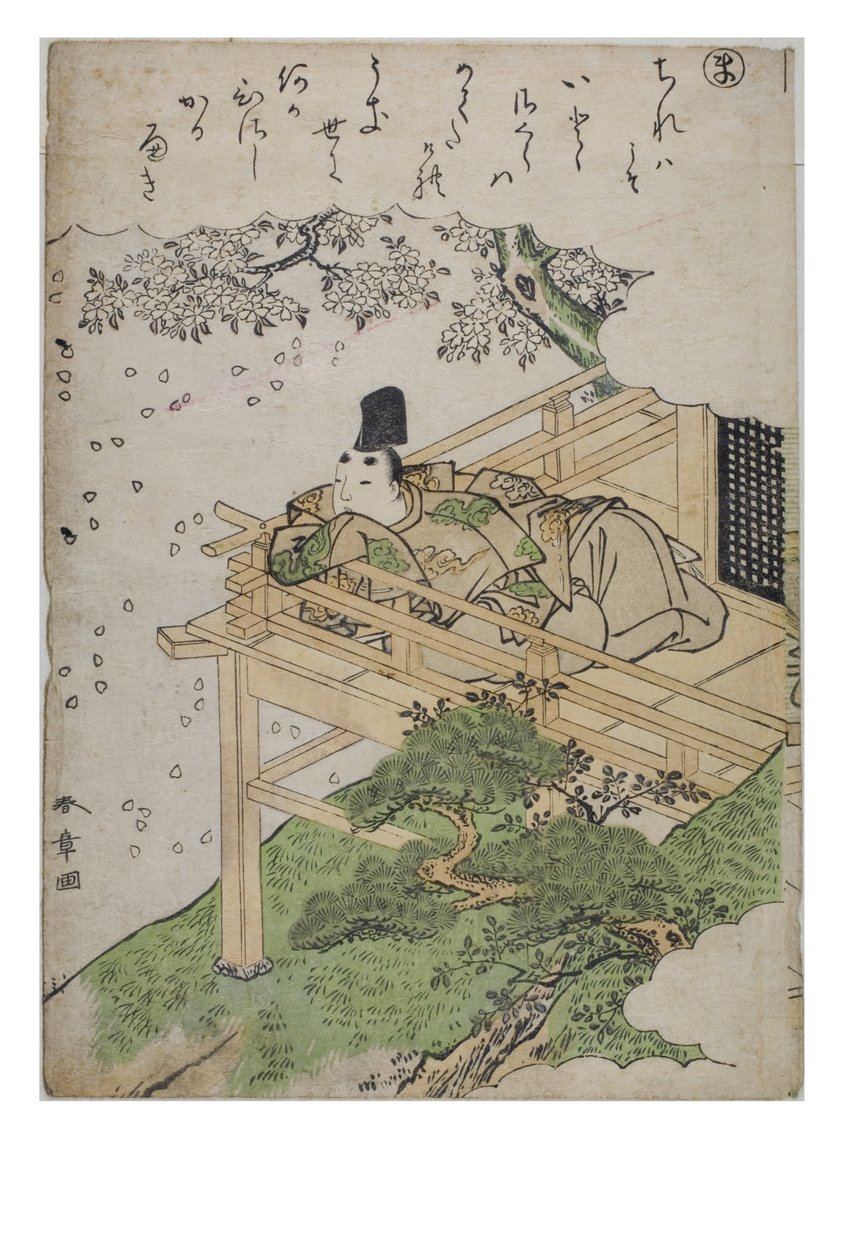 Silbe - Ma aus der Serie Geschichten von Ise in modischen Brokatdrucken, ca. 1770-1773 von Katsukawa Shunsho