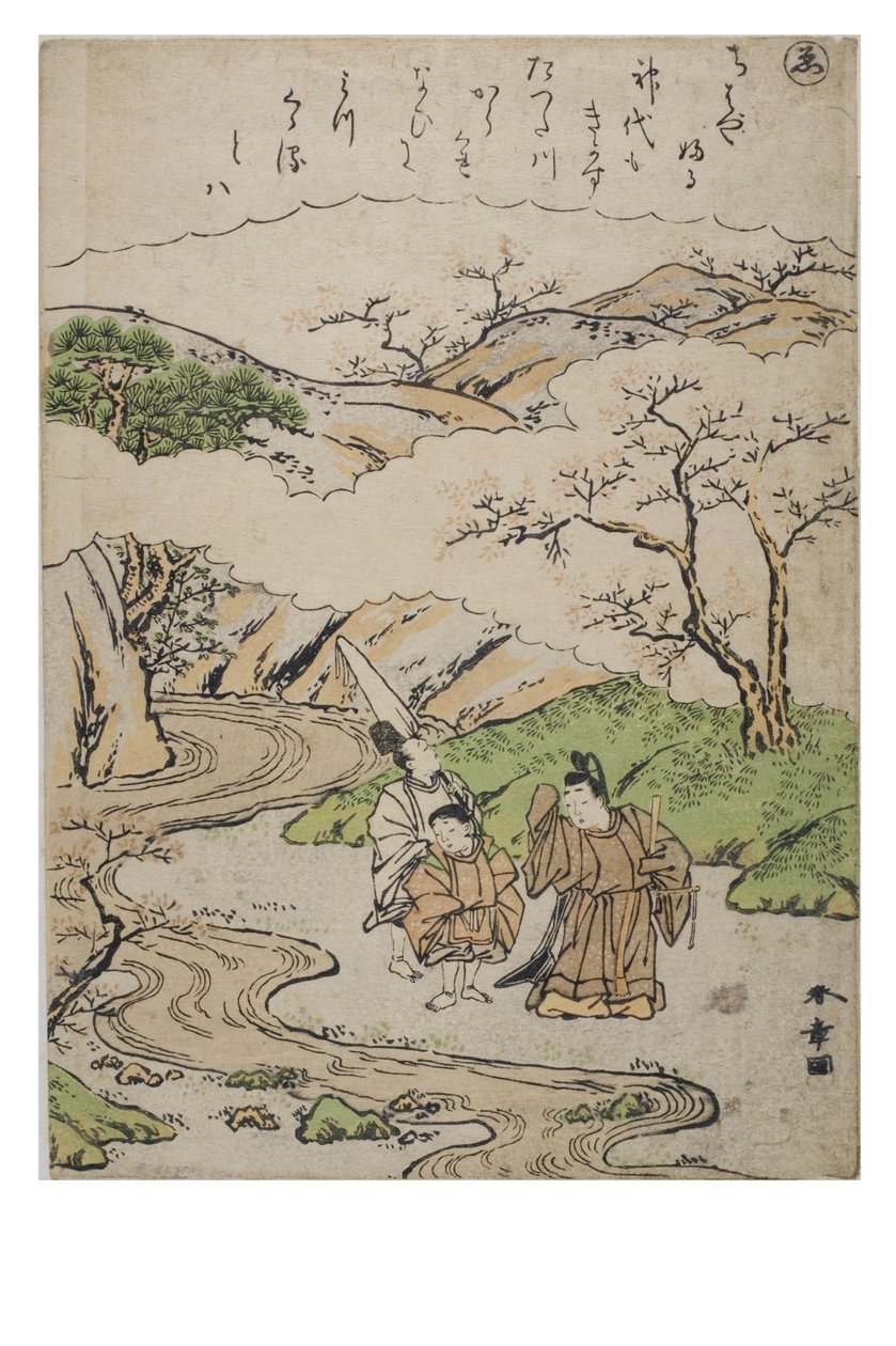 Silbe - We aus der Serie Geschichten von Ise in modischen Brokatdrucken, ca. 1770-1773 von Katsukawa Shunsho