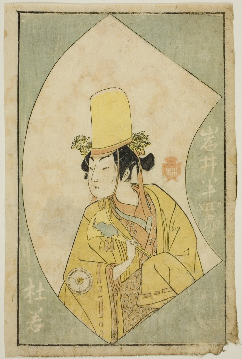 Der Schauspieler Iwai Hanshiro IV, aus "Ein Bilderbuch der Bühnenfächer (Ehon butai ogi)" von Katsukawa Shunsho