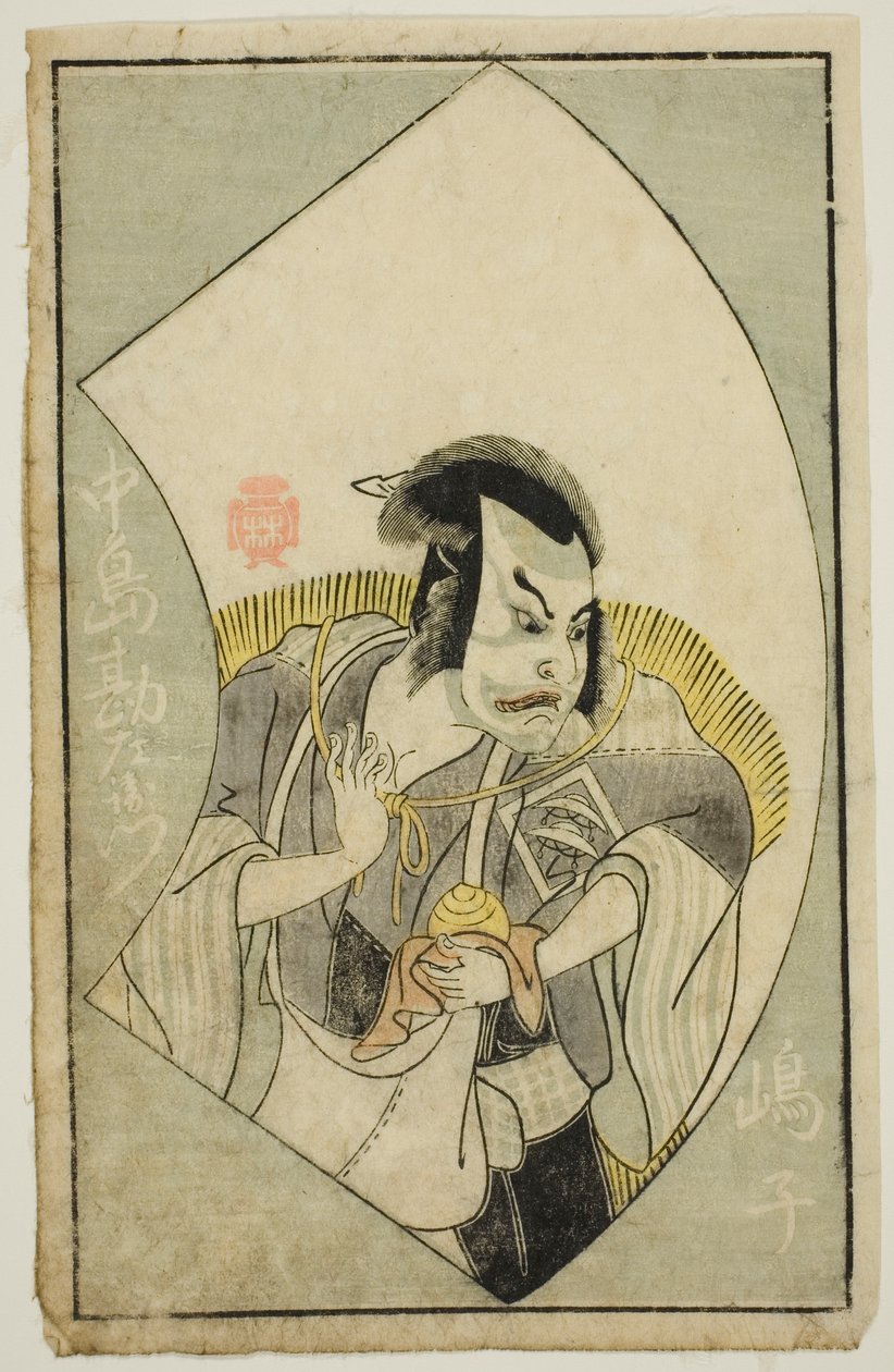 Der Schauspieler Nakajima Kanzaemon III, aus "Ein Bilderbuch der Bühnenfächer (Ehon butai ogi)" von Katsukawa Shunsho