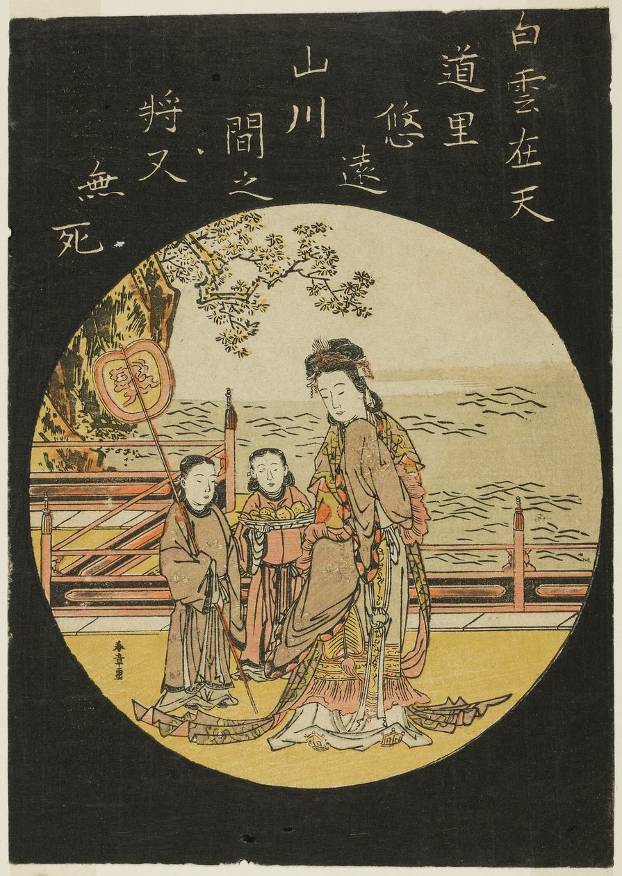 Der chinesische Unsterbliche Seiobo (C: Xi Wang Mu, Königin des Westens) von Katsukawa Shunsho