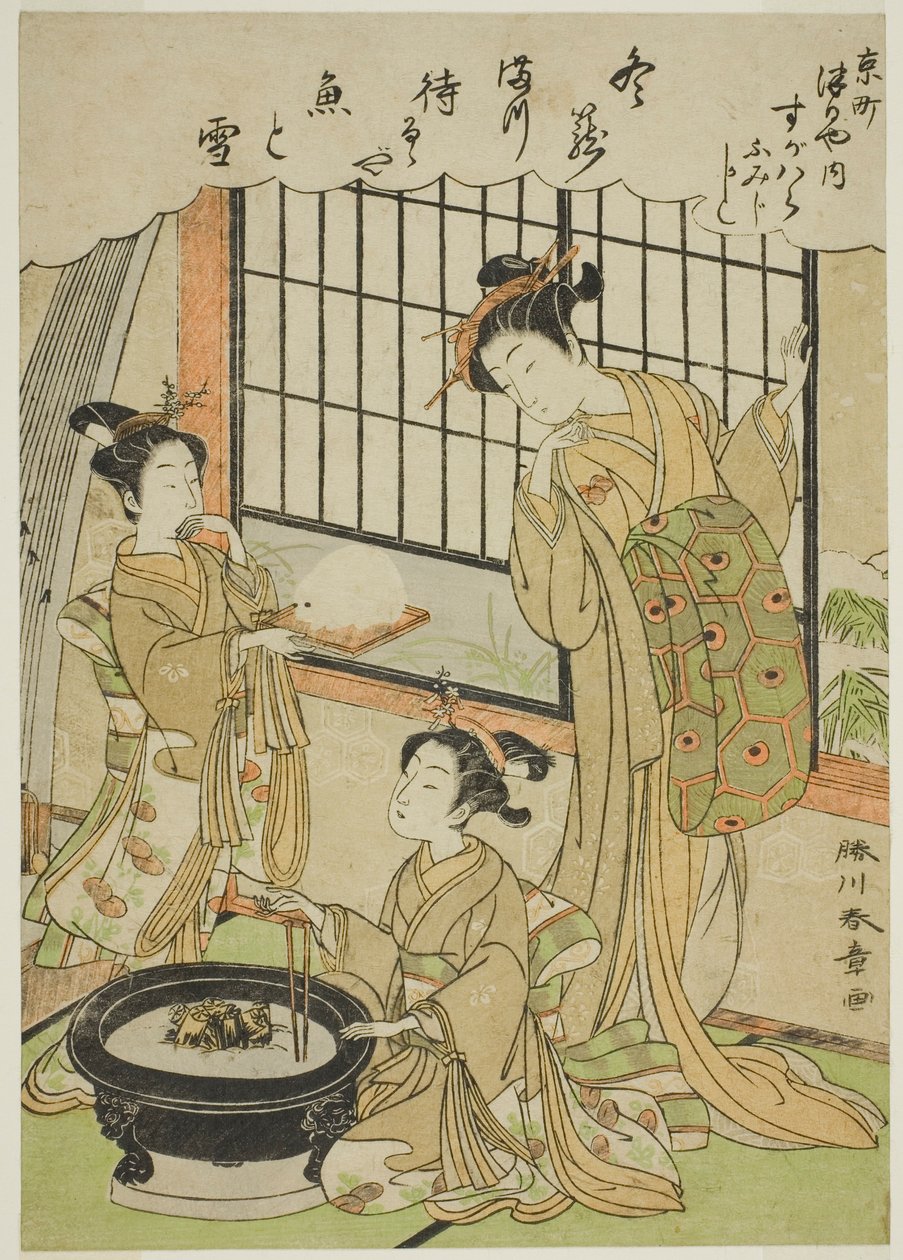 Die Kurtisane Sugawara aus dem Tsuruya-Haus und ihre Kamuro Namiji und Kashiko von Katsukawa Shunsho