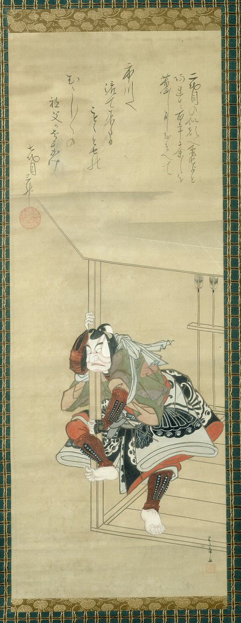 Der Kabuki-Schauspieler Ichikawa Danjuro II (1689-1758) von Katsukawa Shunsho